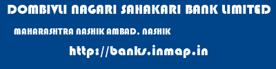 DOMBIVLI NAGARI SAHAKARI BANK LIMITED  MAHARASHTRA NASHIK AMBAD, NASHIK   banks information 